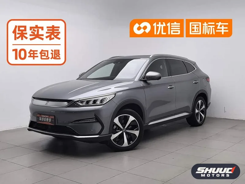 BYD Song Plus EV