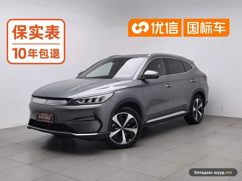 BYD Song Plus EV