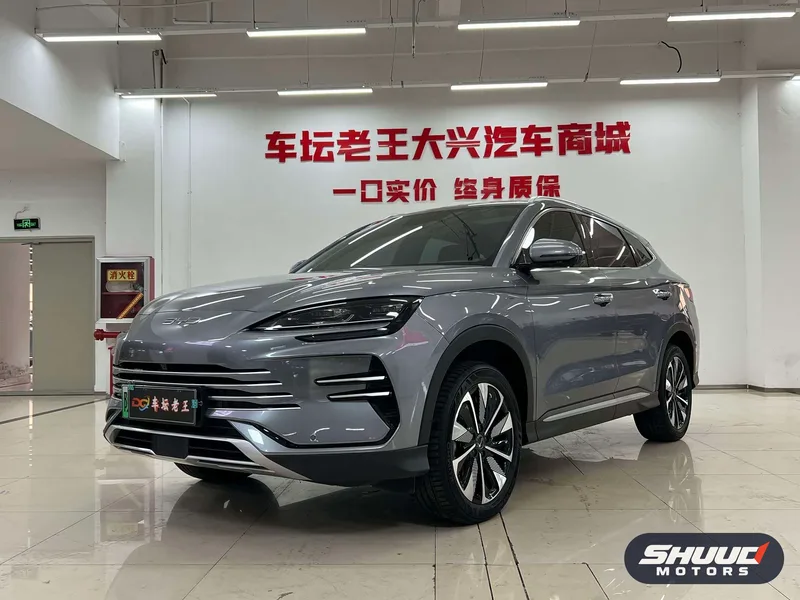 BYD Song Plus DM-i