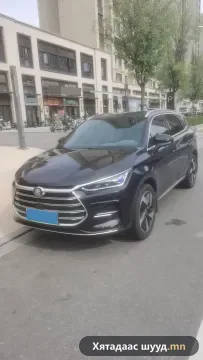 BYD Tang DM-i