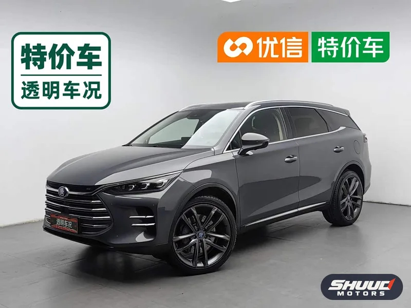 BYD Tang DM-i