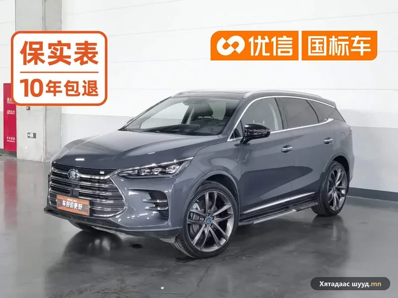 BYD Tang DM-i