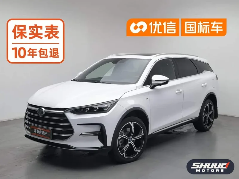 BYD Tang DM-i