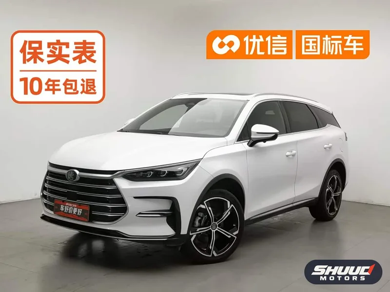 BYD Tang DM-i