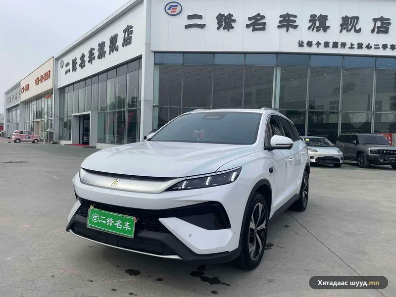 BYD Song Pro DM-i