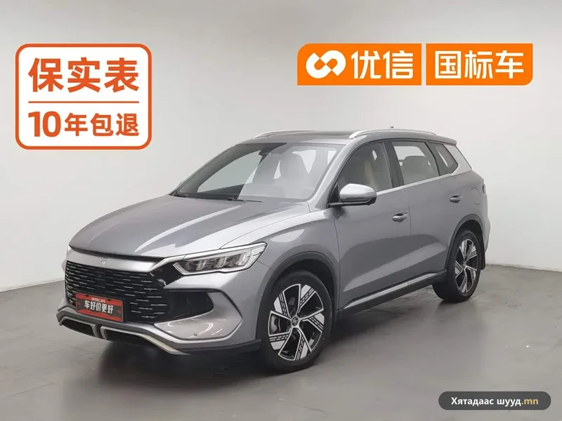 BYD Song Pro DM-i