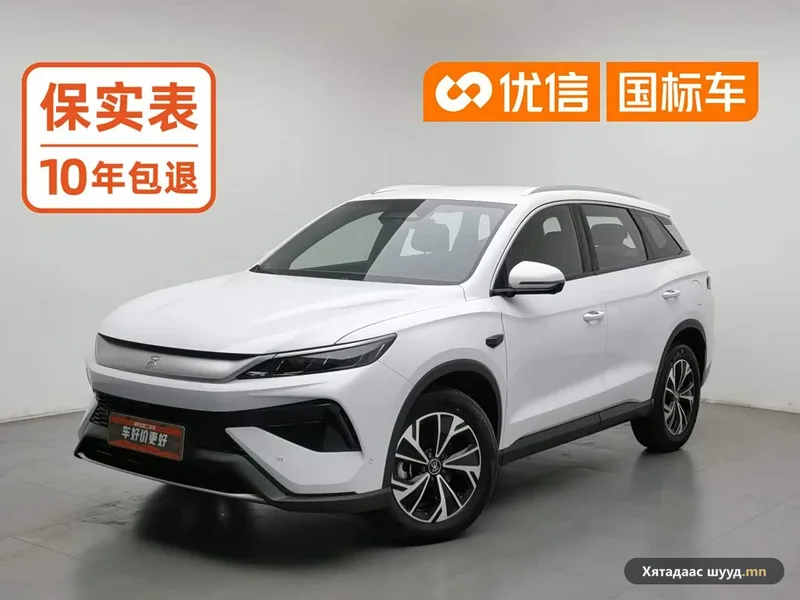 BYD Song Pro DM-i