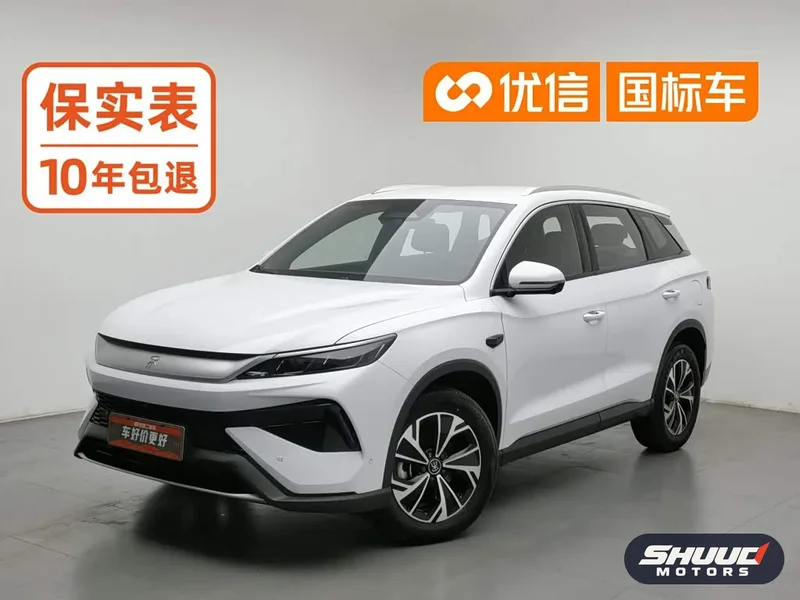 BYD Song Pro DM-i