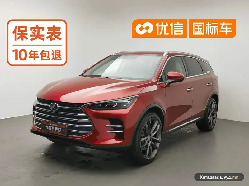 BYD Tang DM-i