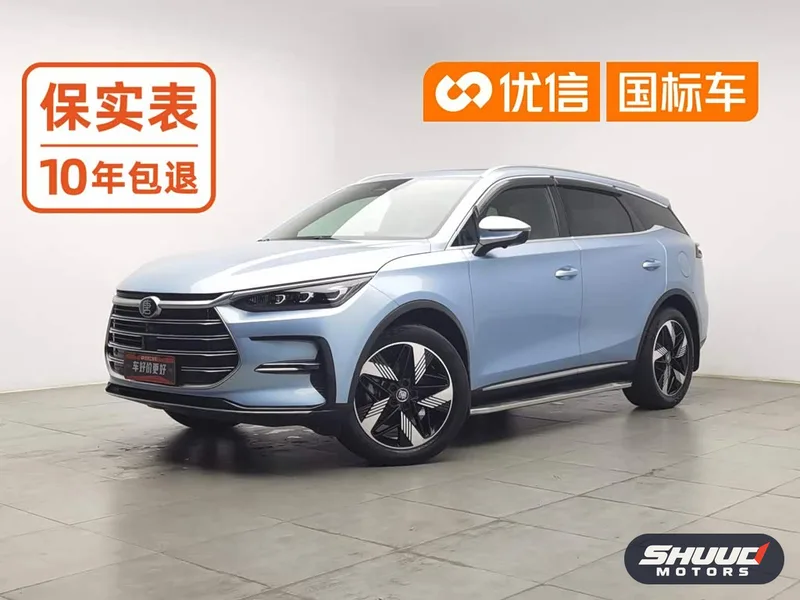 BYD Tang DM-i
