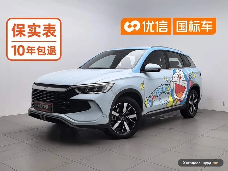 BYD Song Pro DM-i