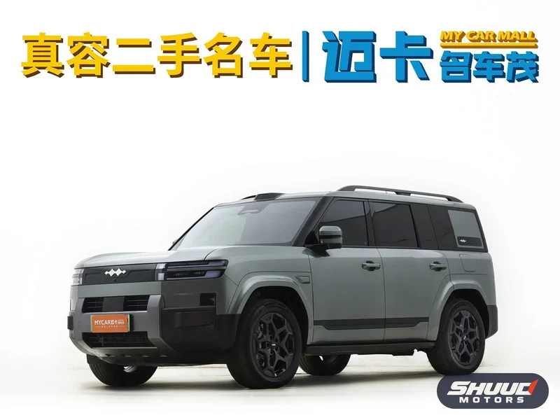 BYD Titanium 7