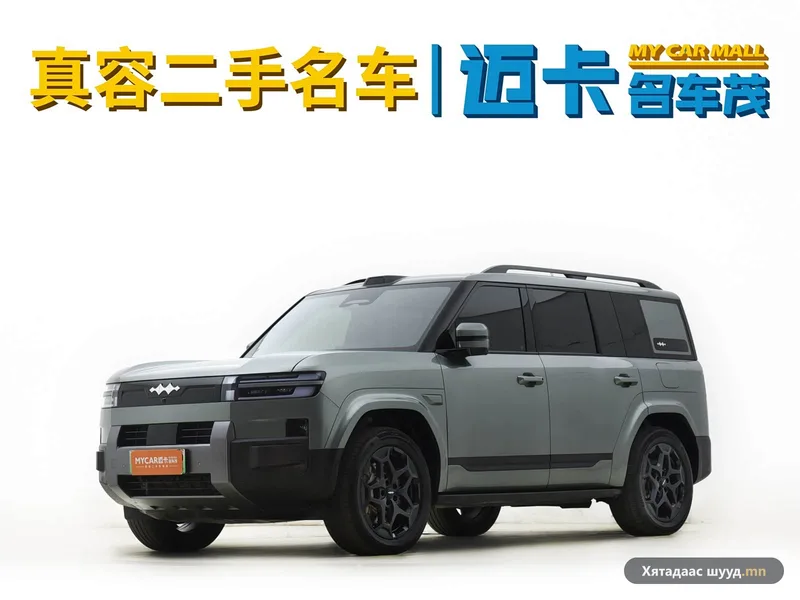 BYD Titanium 7