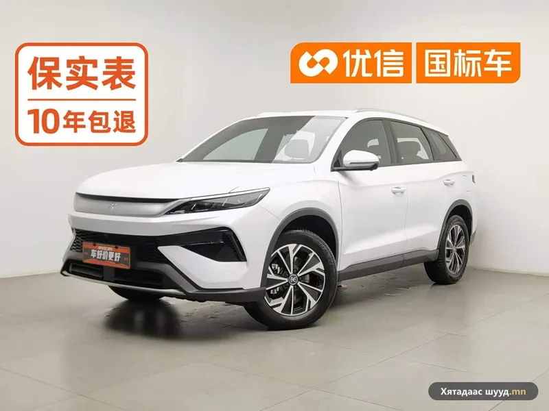 BYD Song Pro DM-i