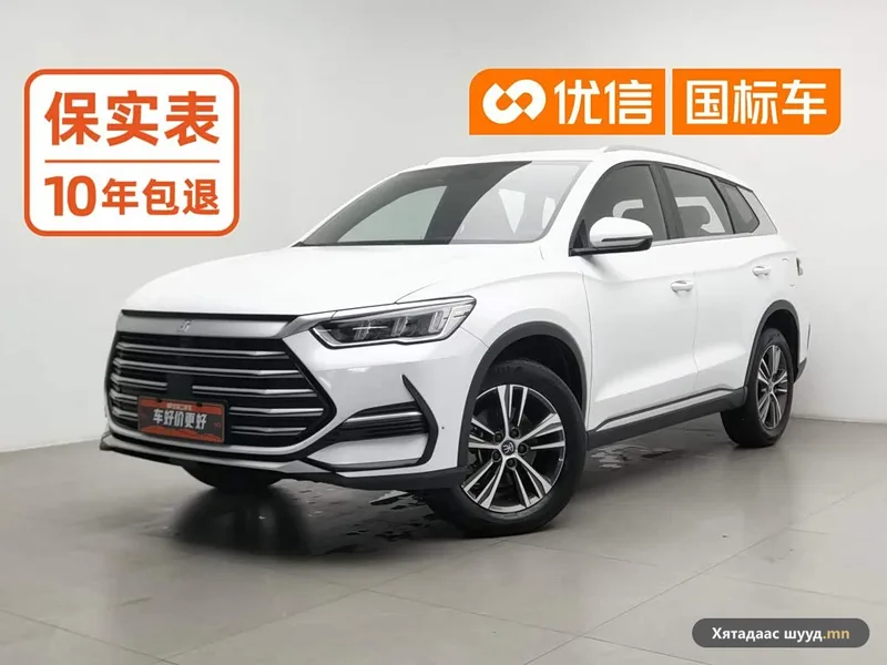BYD Song Pro DM-i