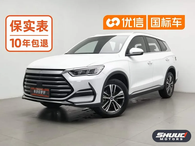 BYD Song Pro DM-i