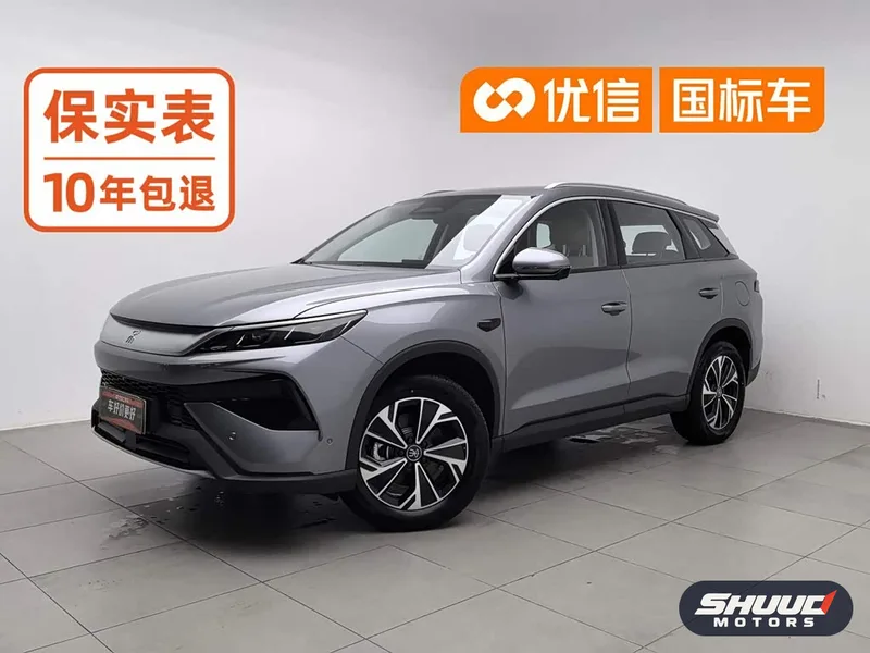 BYD Song Pro DM-i