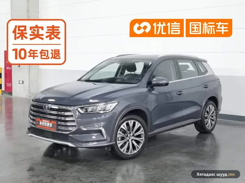 BYD Song Pro DM-i