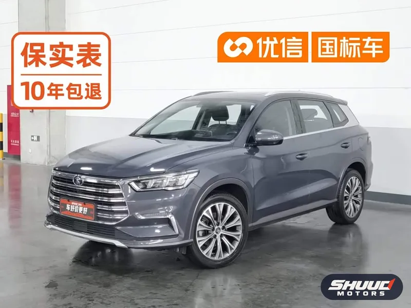 BYD Song Pro DM-i