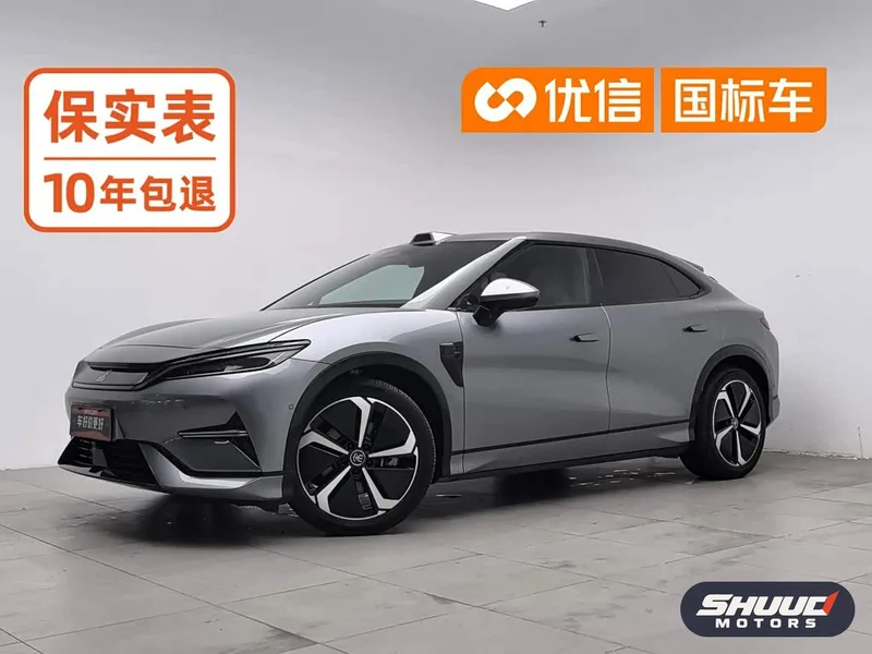 BYD Song L EV