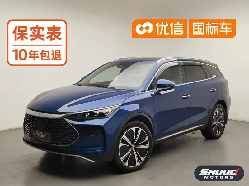 BYD Tang DM-i