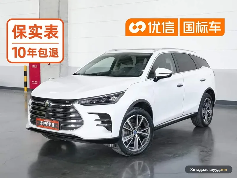 BYD Tang DM-i