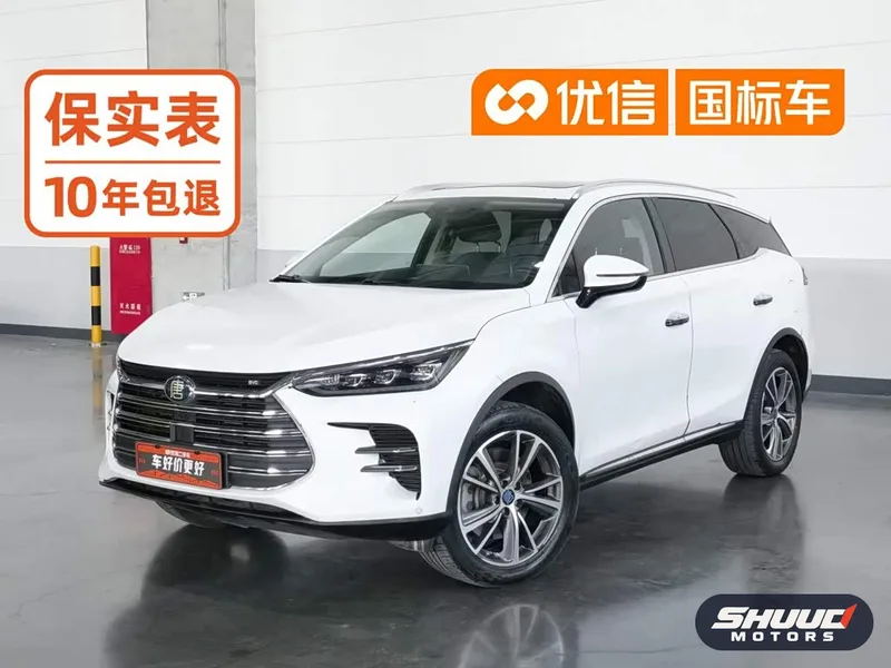 BYD Tang DM-i