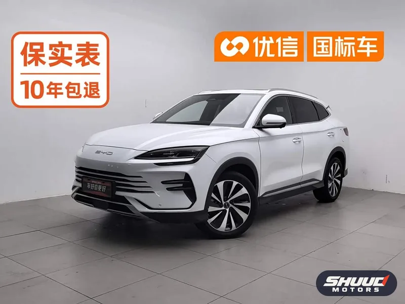 BYD Song Plus DM-i