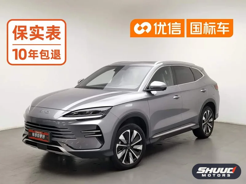 BYD Song Plus DM-i