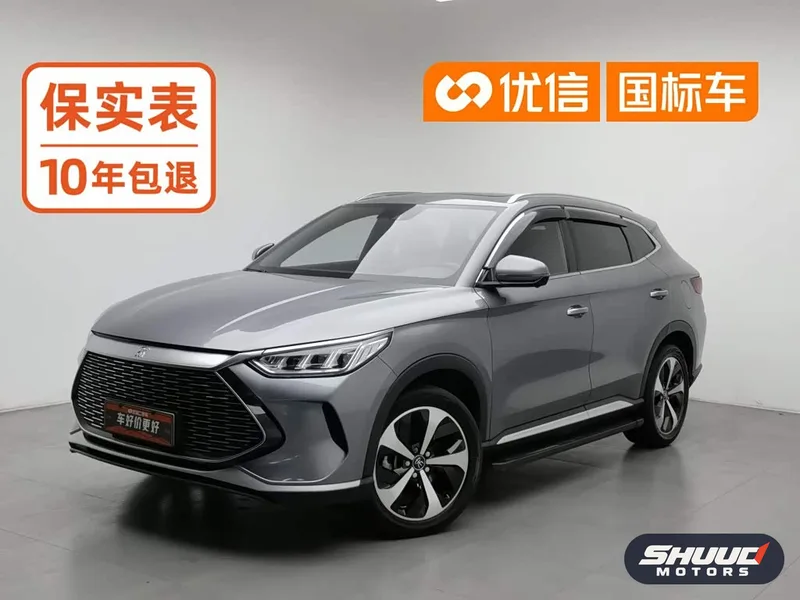 BYD Song Plus DM-i