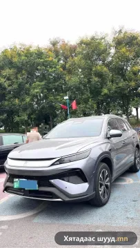 BYD Song Pro DM-i