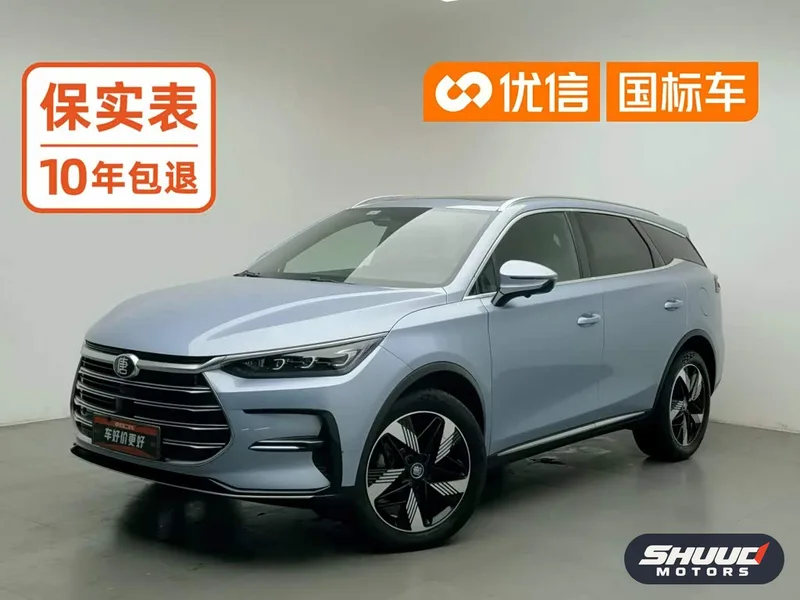 BYD Tang DM-i