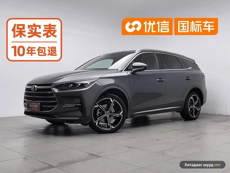 BYD Tang DM-i