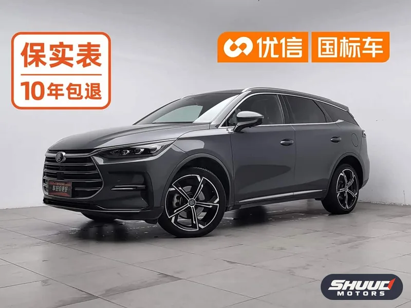 BYD Tang DM-i