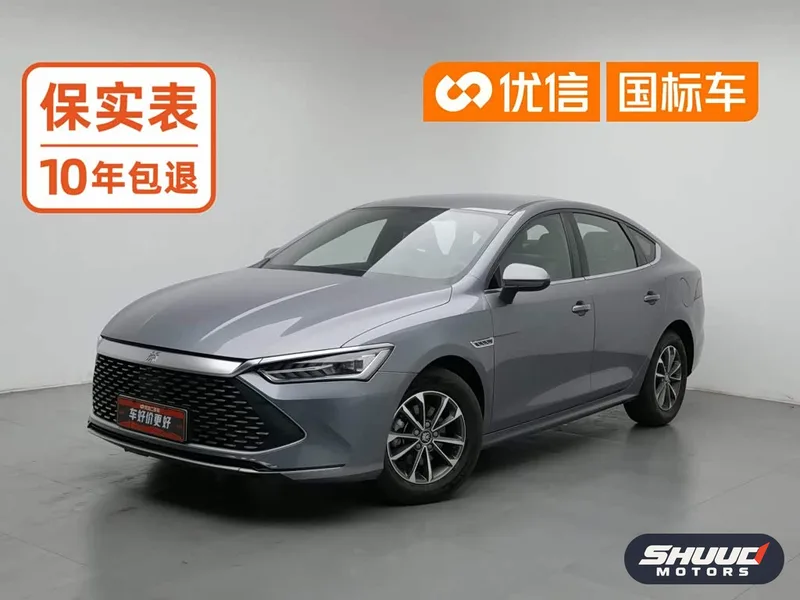 BYD Qin PLUS DM-i
