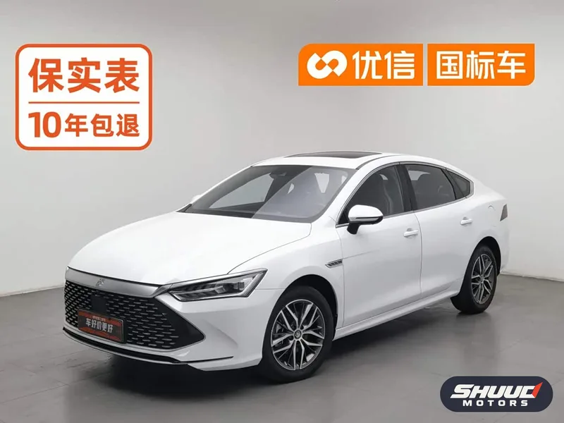 BYD Qin PLUS DM-i