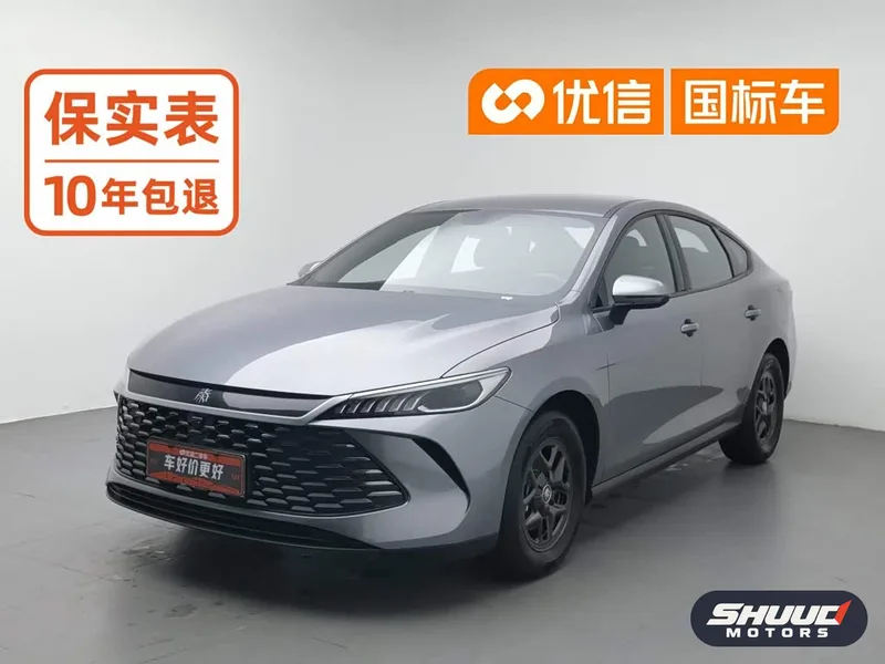 BYD Qin PLUS DM-i