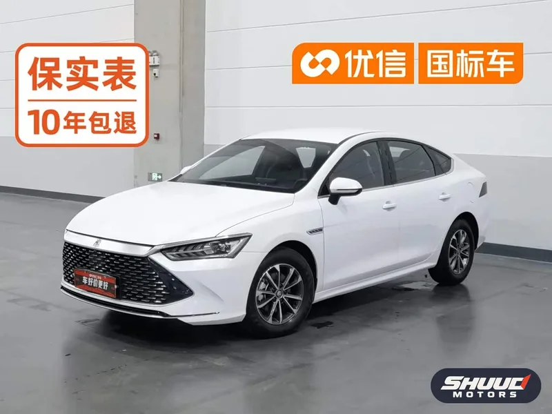 BYD Qin PLUS DM-i