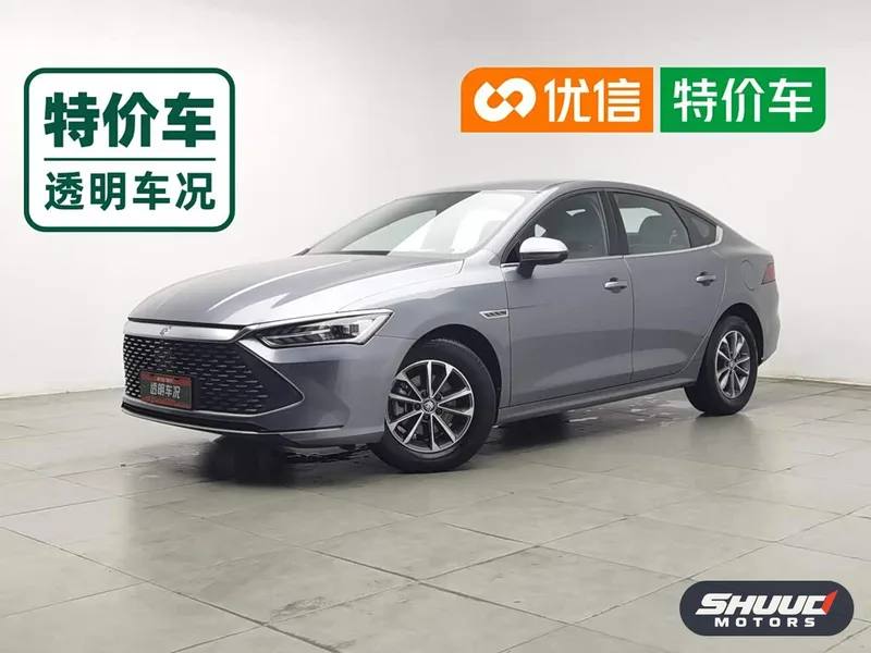 BYD Qin PLUS DM-i