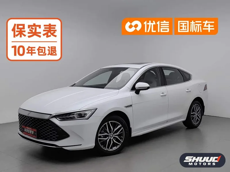BYD Qin PLUS DM-i
