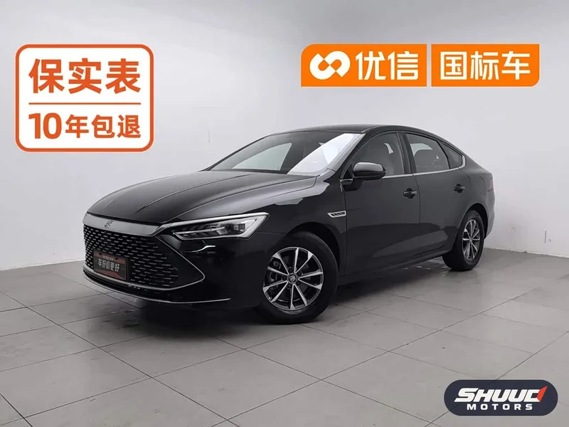 BYD Qin PLUS DM-i