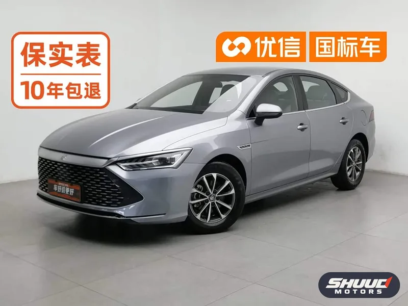 BYD Qin PLUS DM-i