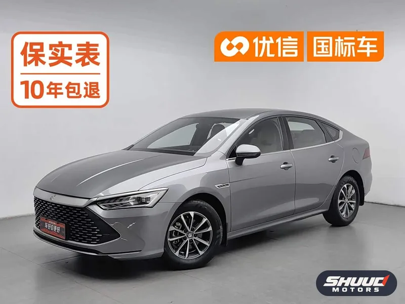 BYD Qin PLUS DM-i